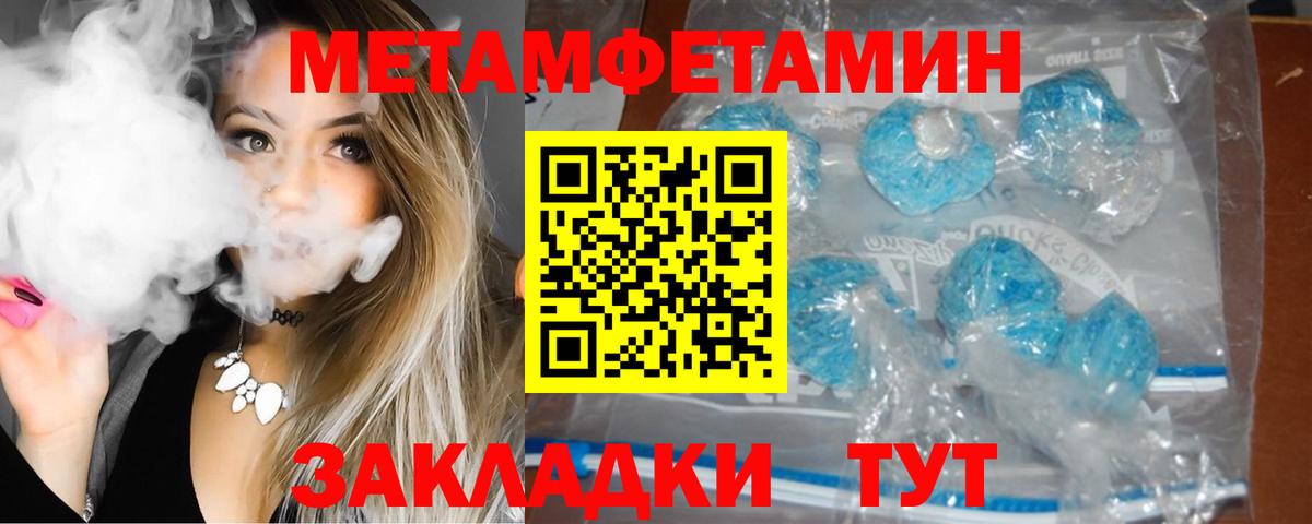Amphetamine Premium  Вход с VPN  Ростов Великий 