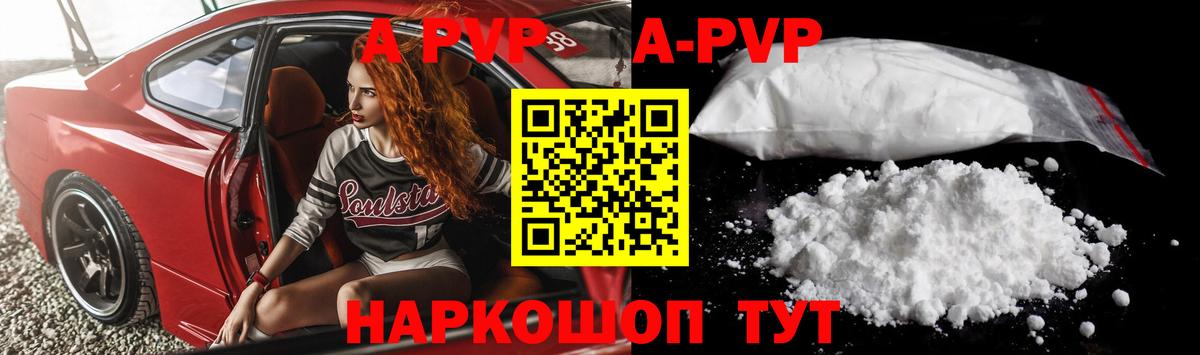ГАШ  Вход с VPN  Бошки Шишки  A PVP СОЛЬ   Ростов Великий  Меф МЯУ МЯУ кристаллы 