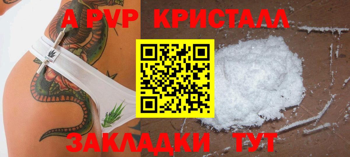 А ПВП СК Ростов Великий