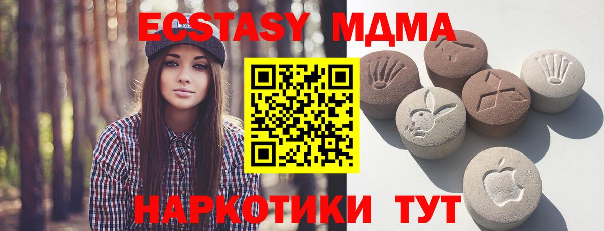 Экстази Punisher Ростов Великий