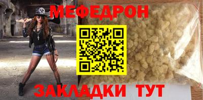 тгк Бугуруслан
