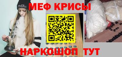 тгк Бугуруслан