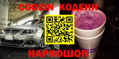 COCAINE Будённовск