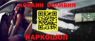 соль курить ск Бузулук