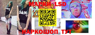 соль курить ск Бузулук