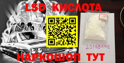 COCAINE Будённовск