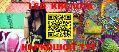 соль курить ск Бузулук
