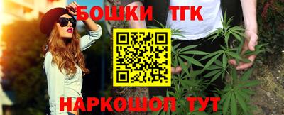 тгк Бугуруслан