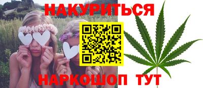 соль курить ск Бузулук