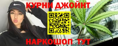 соль курить ск Бузулук