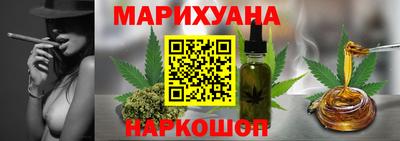 соль курить ск Бузулук