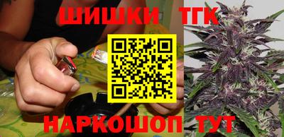 тгк Бугуруслан