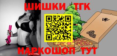 соль курить ск Бузулук