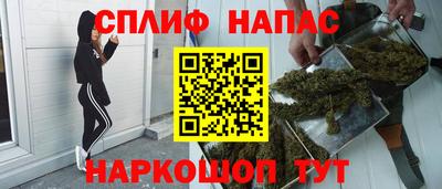 COCAINE Будённовск