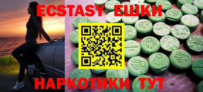 тгк Бугуруслан