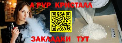 COCAINE Будённовск