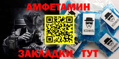 COCAINE Будённовск