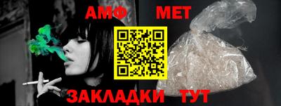 соль курить ск Бузулук