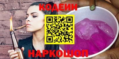 соль курить ск Бузулук