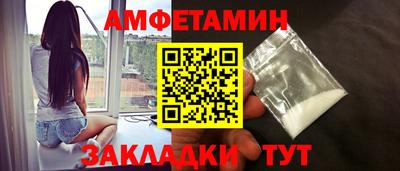 соль курить ск Бузулук