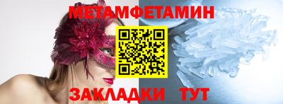 COCAINE Будённовск