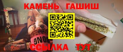 соль курить ск Бузулук