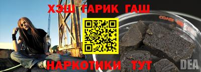 тгк Бугуруслан