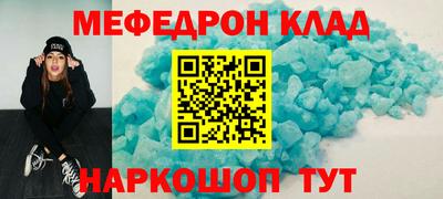 COCAINE Будённовск