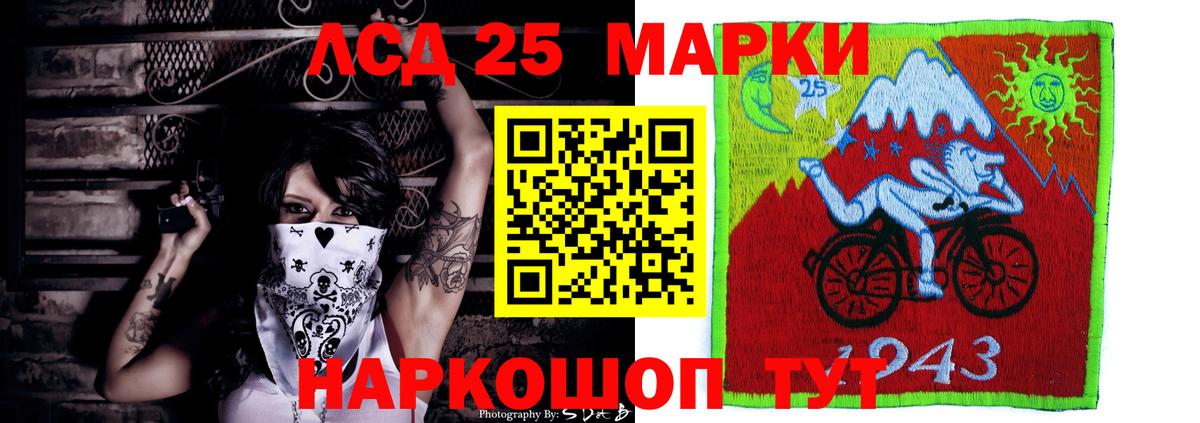 LSD-25 экстази ecstasy  Вход с VPN  Лсд 25 экстази кислота  ЛСД экстази  Ростов Великий 