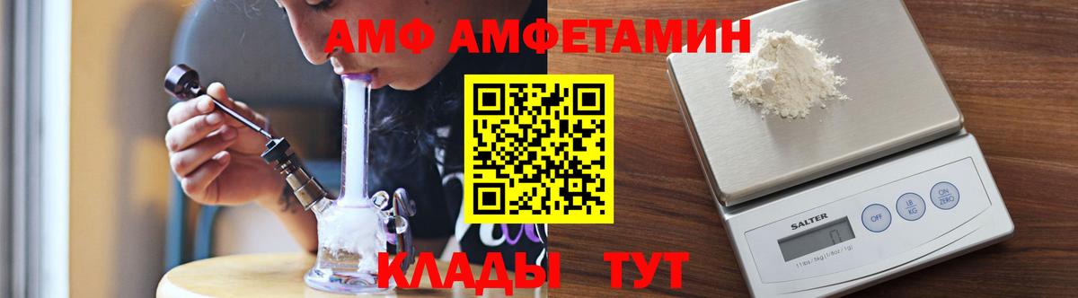 Метамфетамин пудра Ростов Великий