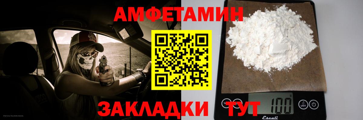 Первитин винт  Вход с VPN  Ростов Великий 