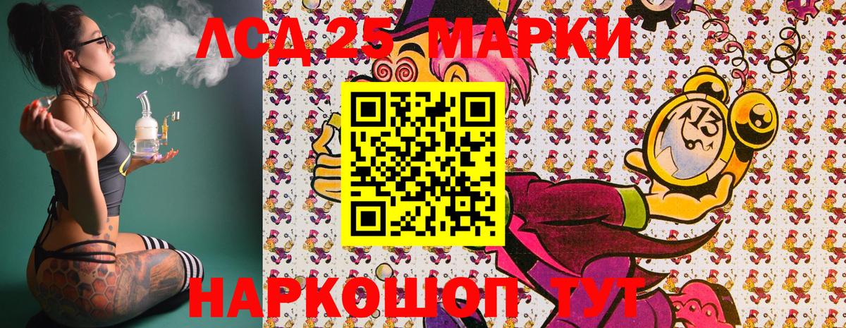 Марки NBOMe 1,5мг  Марки N-bome  Марки NBOMe 1,5мг  Ростов Великий  Вход с VPN 