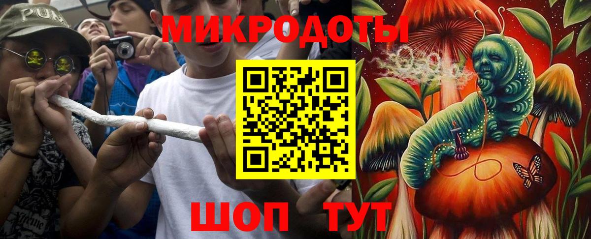 Галлюциногенные грибы ЛСД  Вход с VPN  Псилоцибиновые грибы MAGIC MUSHROOMS  Ростов Великий 