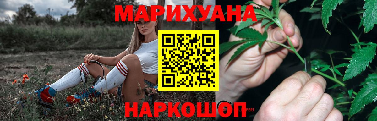 Марихуана ГИДРОПОН Ростов Великий
